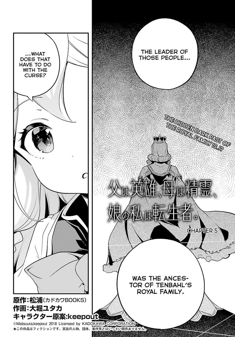 dad_is_a_hero_mom_is_a_spirit_im_a_reincarnator_5_2