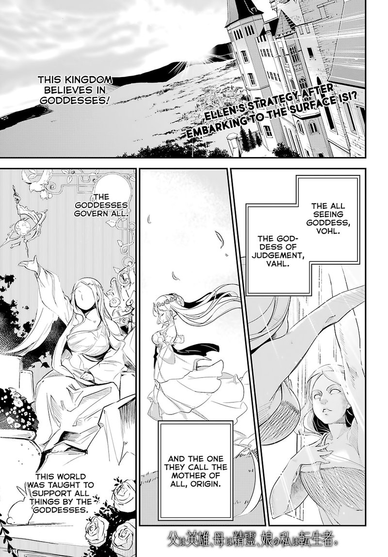 dad_is_a_hero_mom_is_a_spirit_im_a_reincarnator_6_1