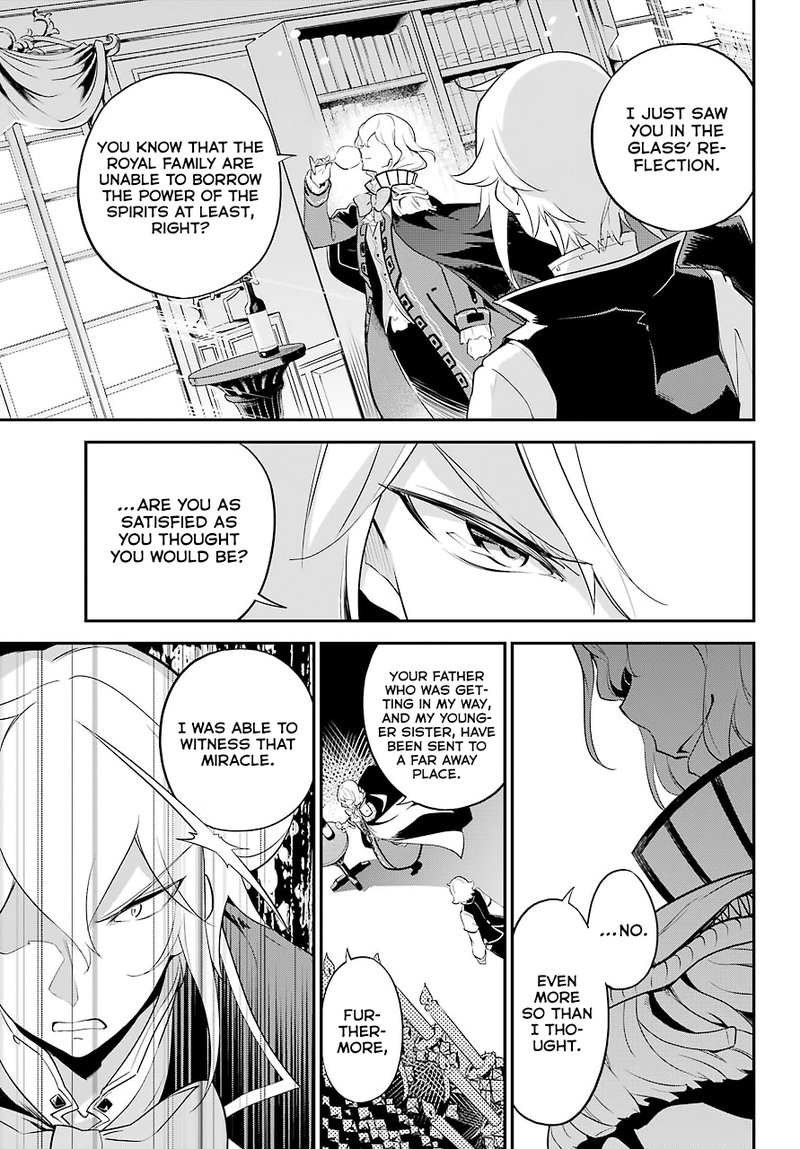 dad_is_a_hero_mom_is_a_spirit_im_a_reincarnator_6_23