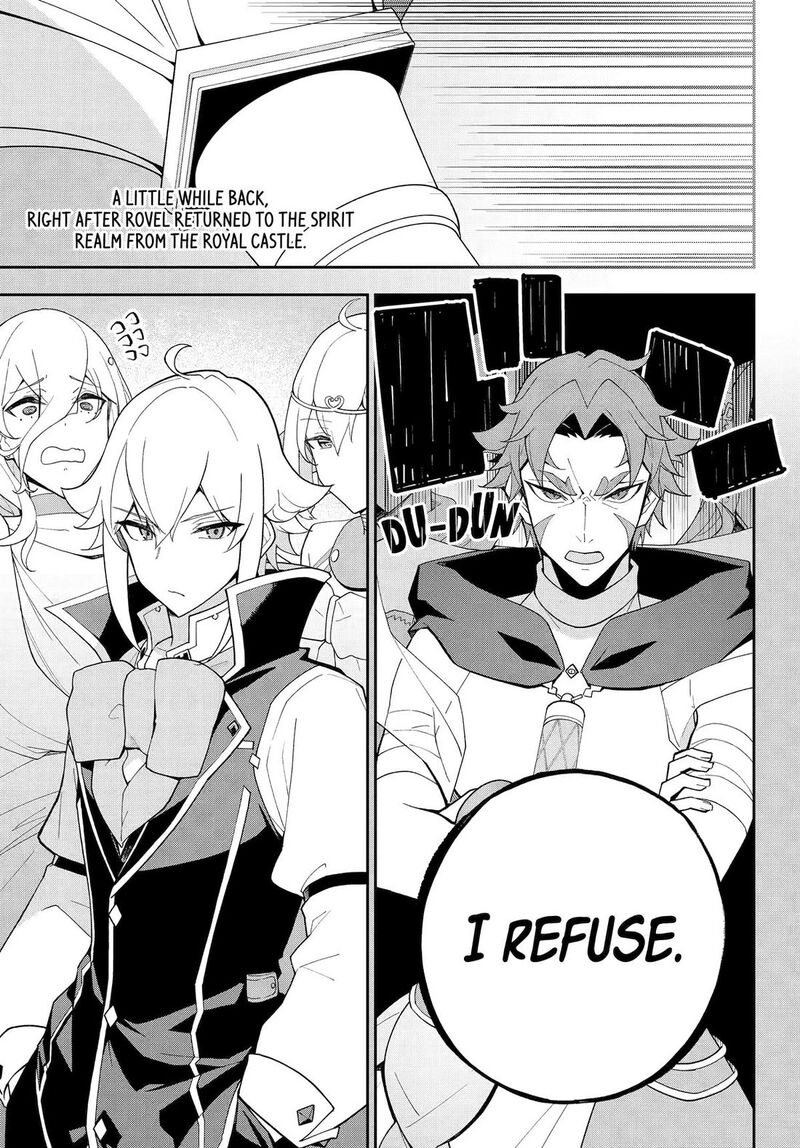 dad_is_a_hero_mom_is_a_spirit_im_a_reincarnator_73_3