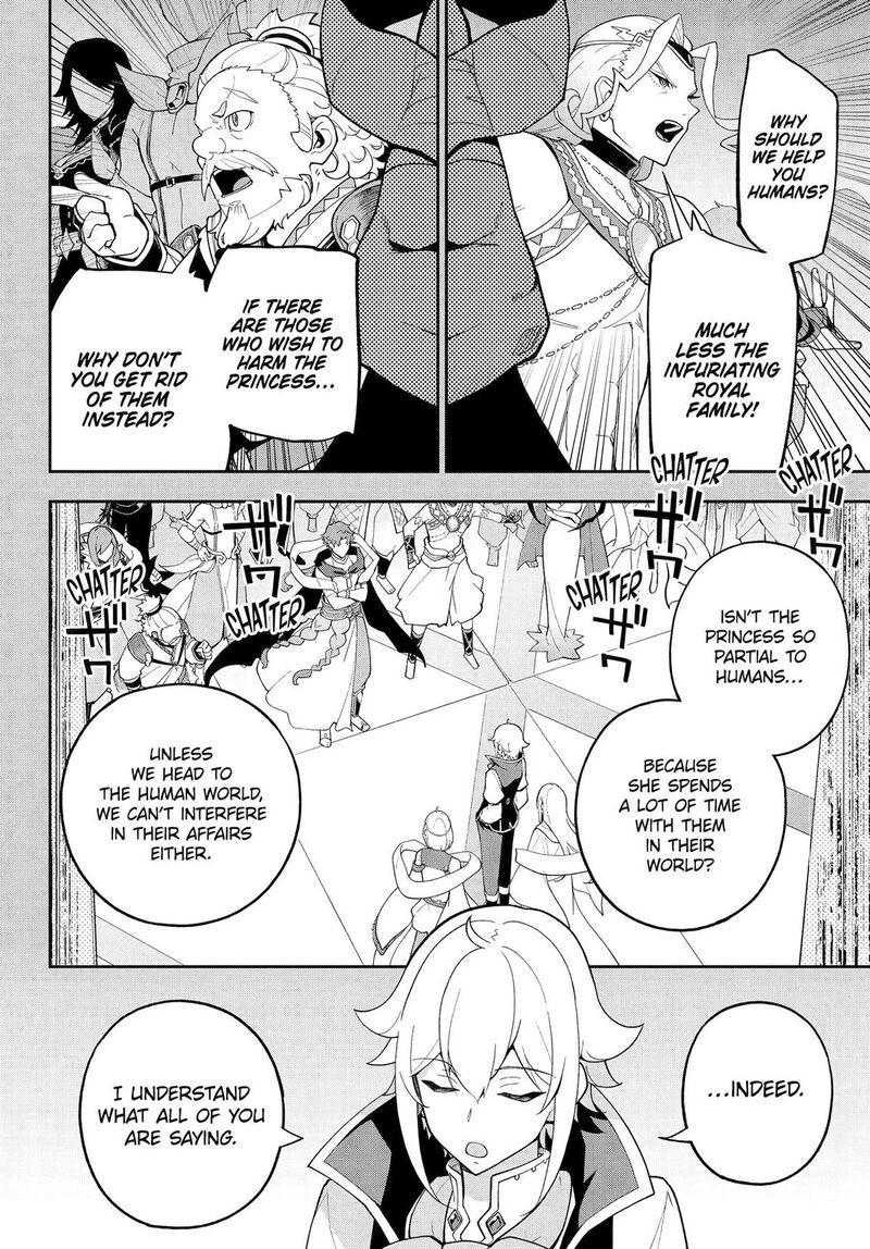 dad_is_a_hero_mom_is_a_spirit_im_a_reincarnator_73_4