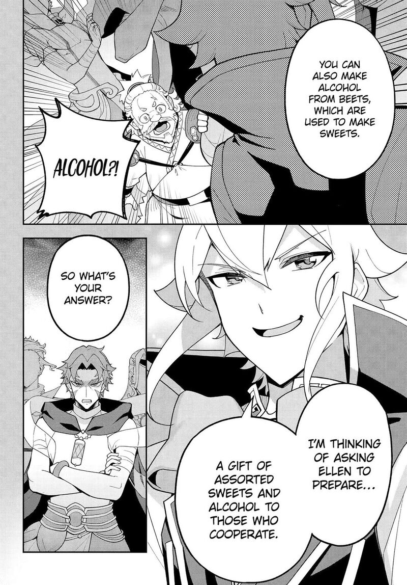 dad_is_a_hero_mom_is_a_spirit_im_a_reincarnator_73_8