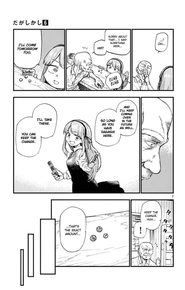 dagashi_kashi_105_7