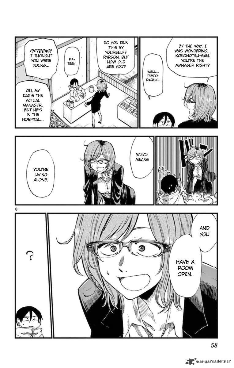 dagashi_kashi_114_8