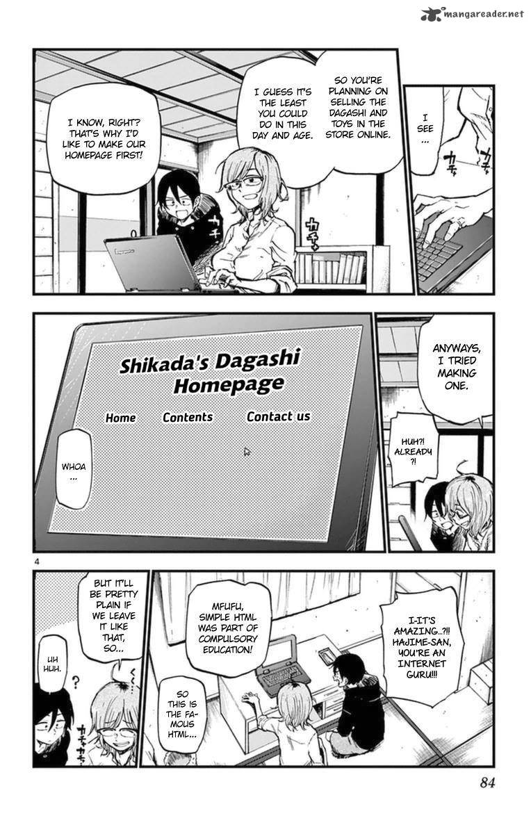 dagashi_kashi_117_4