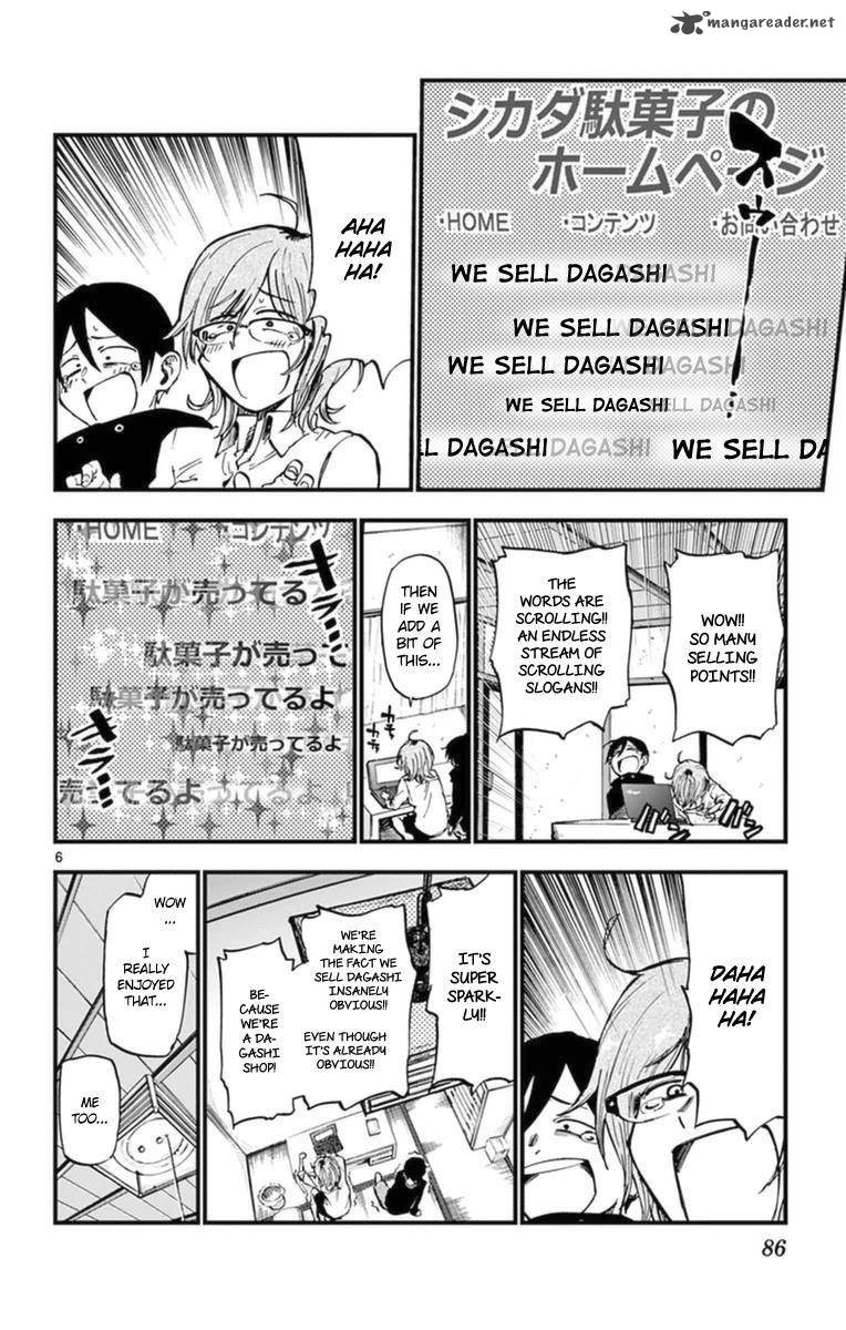 dagashi_kashi_117_6