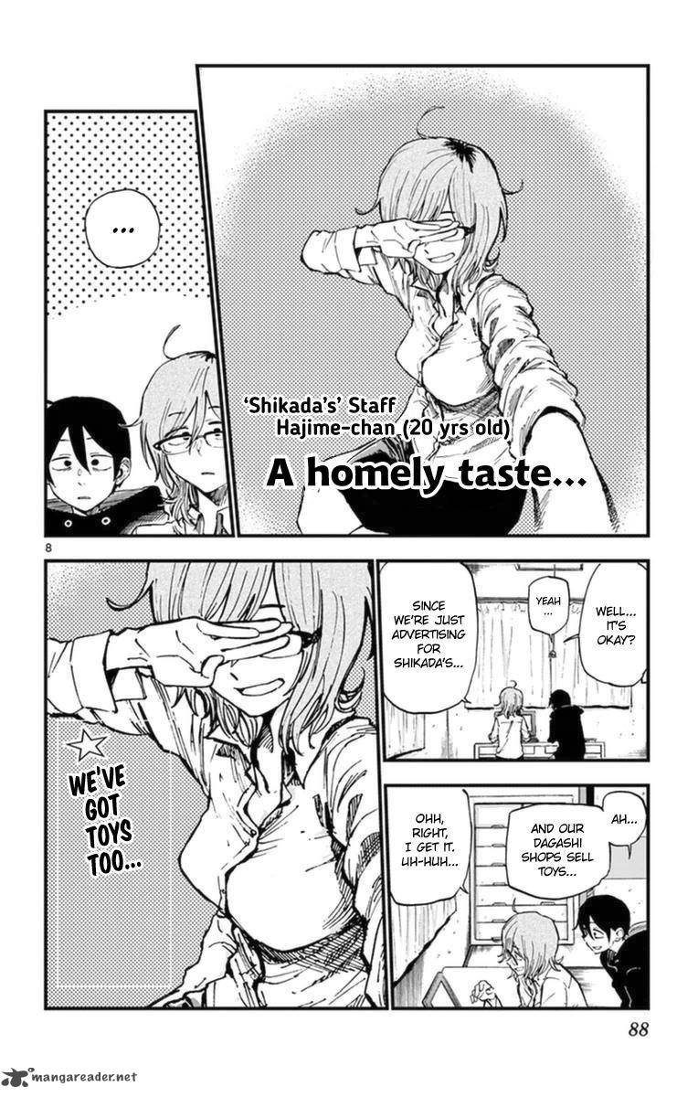 dagashi_kashi_117_8