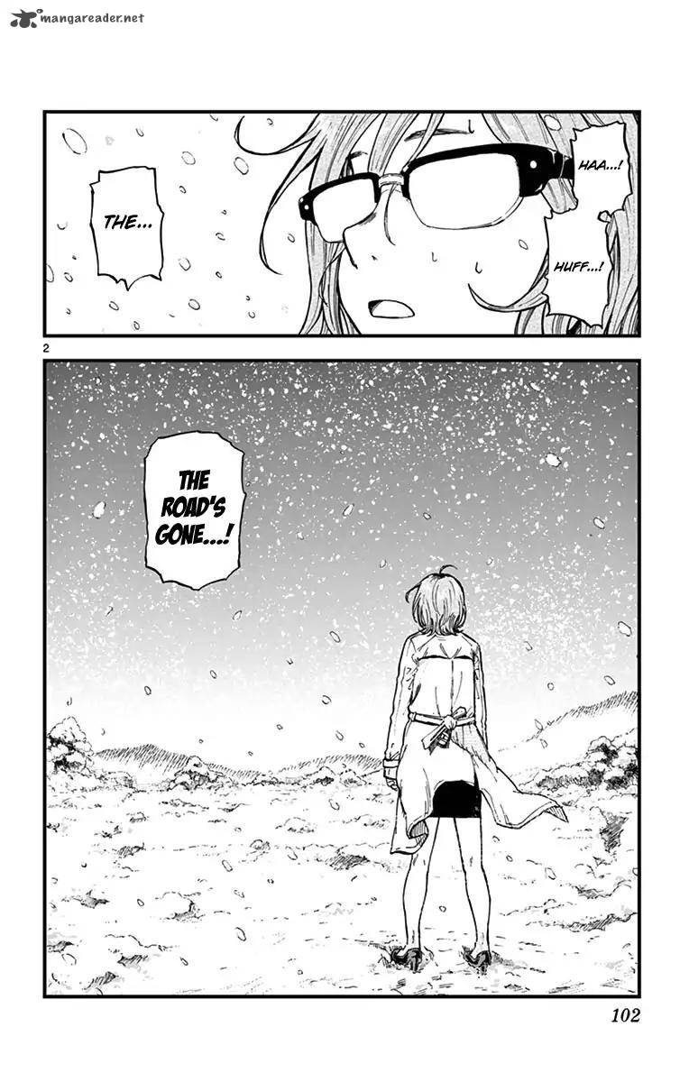 dagashi_kashi_134_2