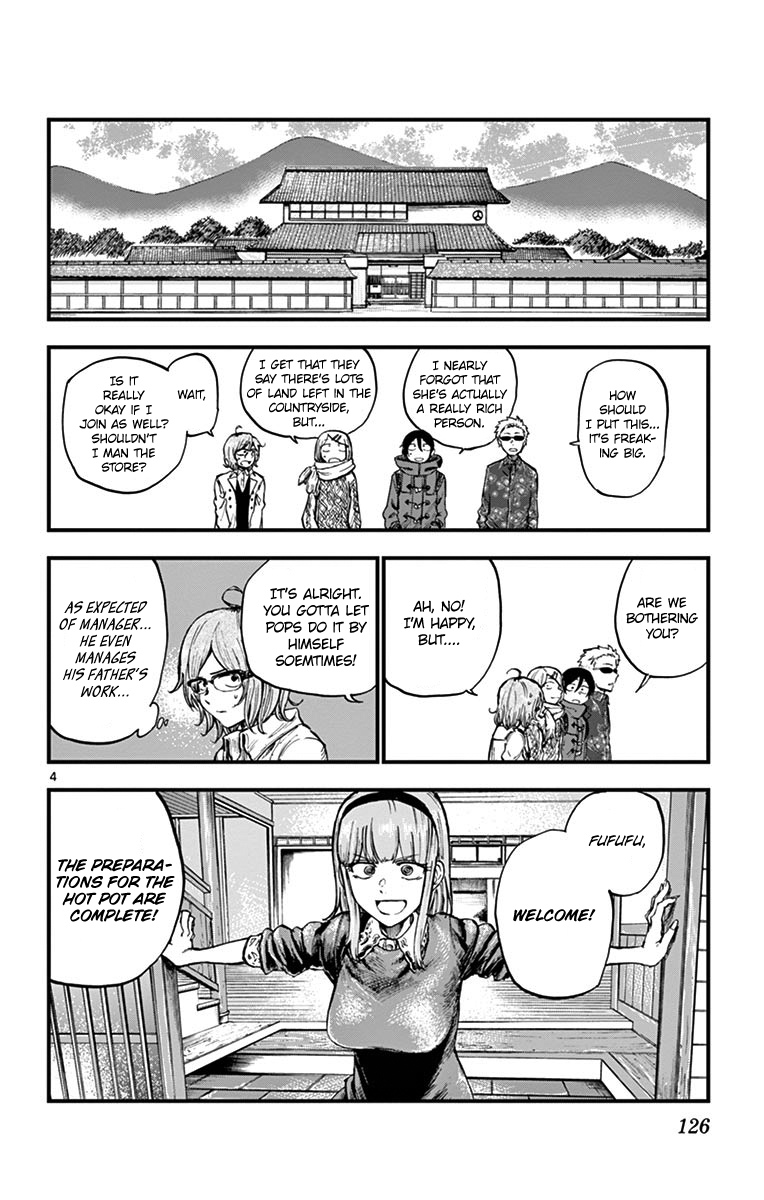 dagashi_kashi_136_4