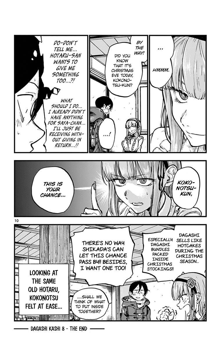 dagashi_kashi_139_10