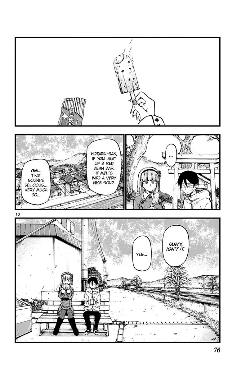 dagashi_kashi_162_10