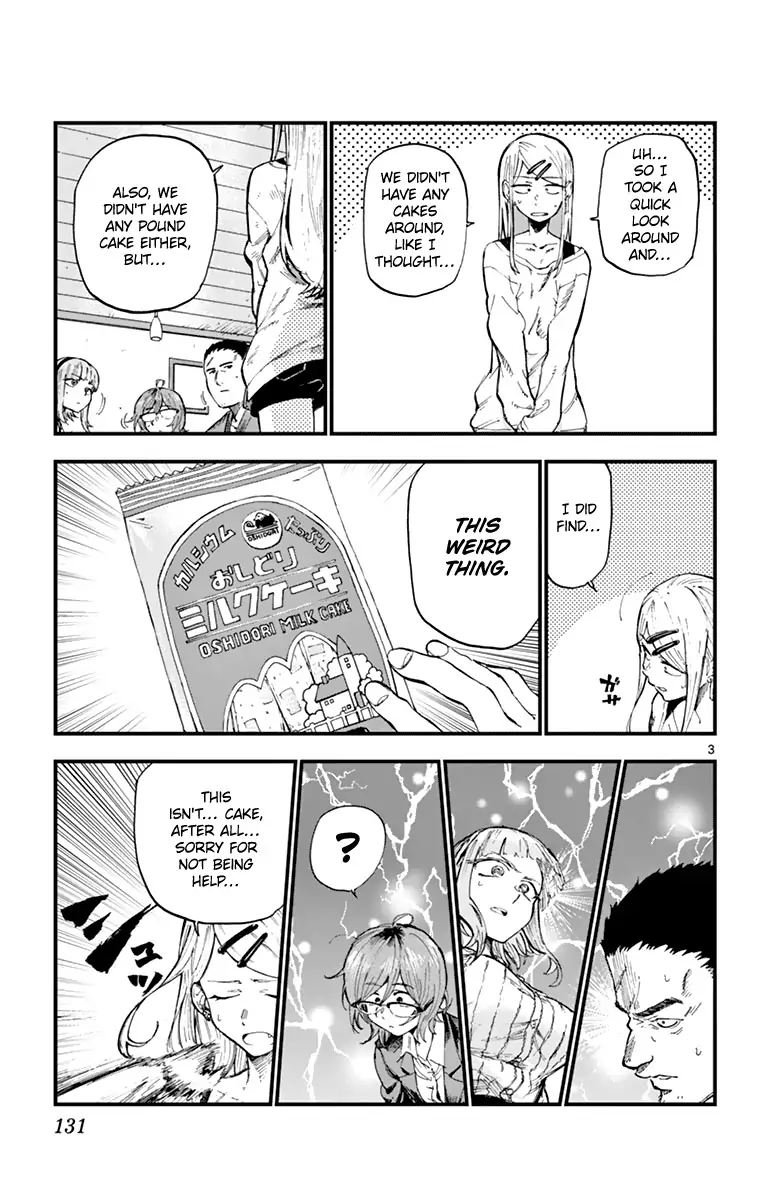 dagashi_kashi_168_3