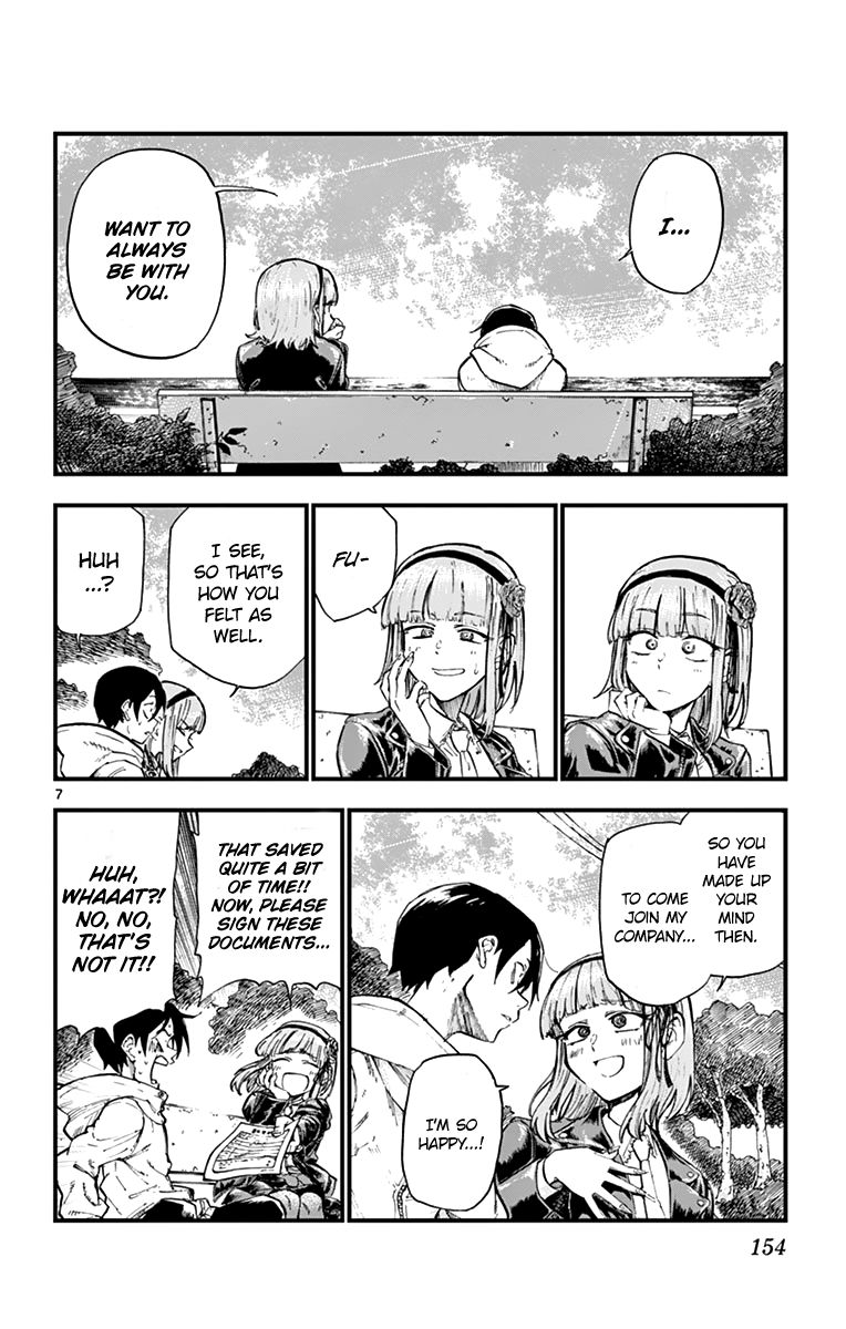 dagashi_kashi_170_9