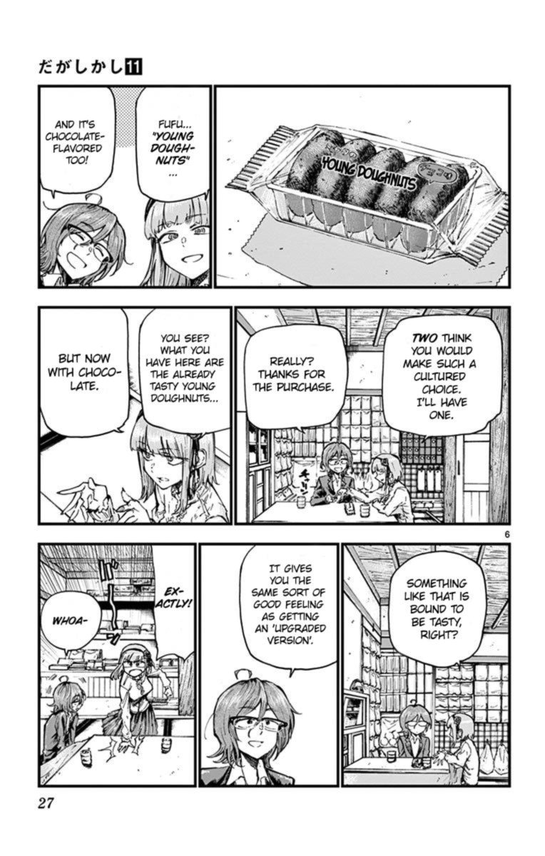 dagashi_kashi_173_8