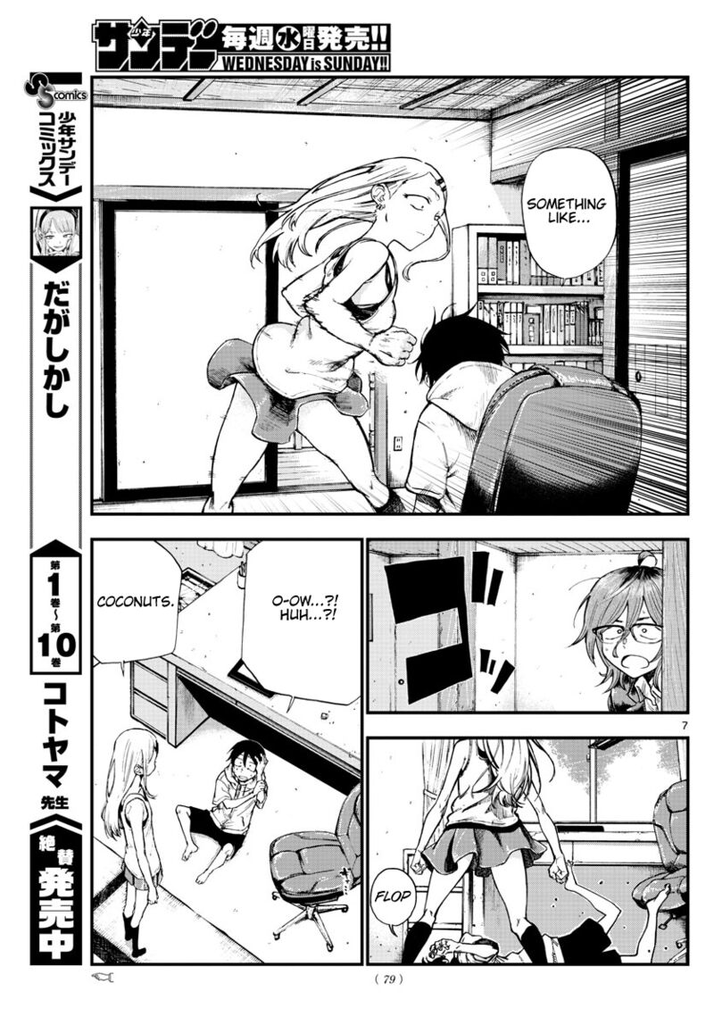 dagashi_kashi_184_7