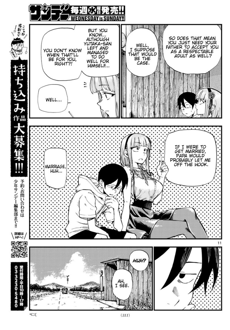 dagashi_kashi_185_11