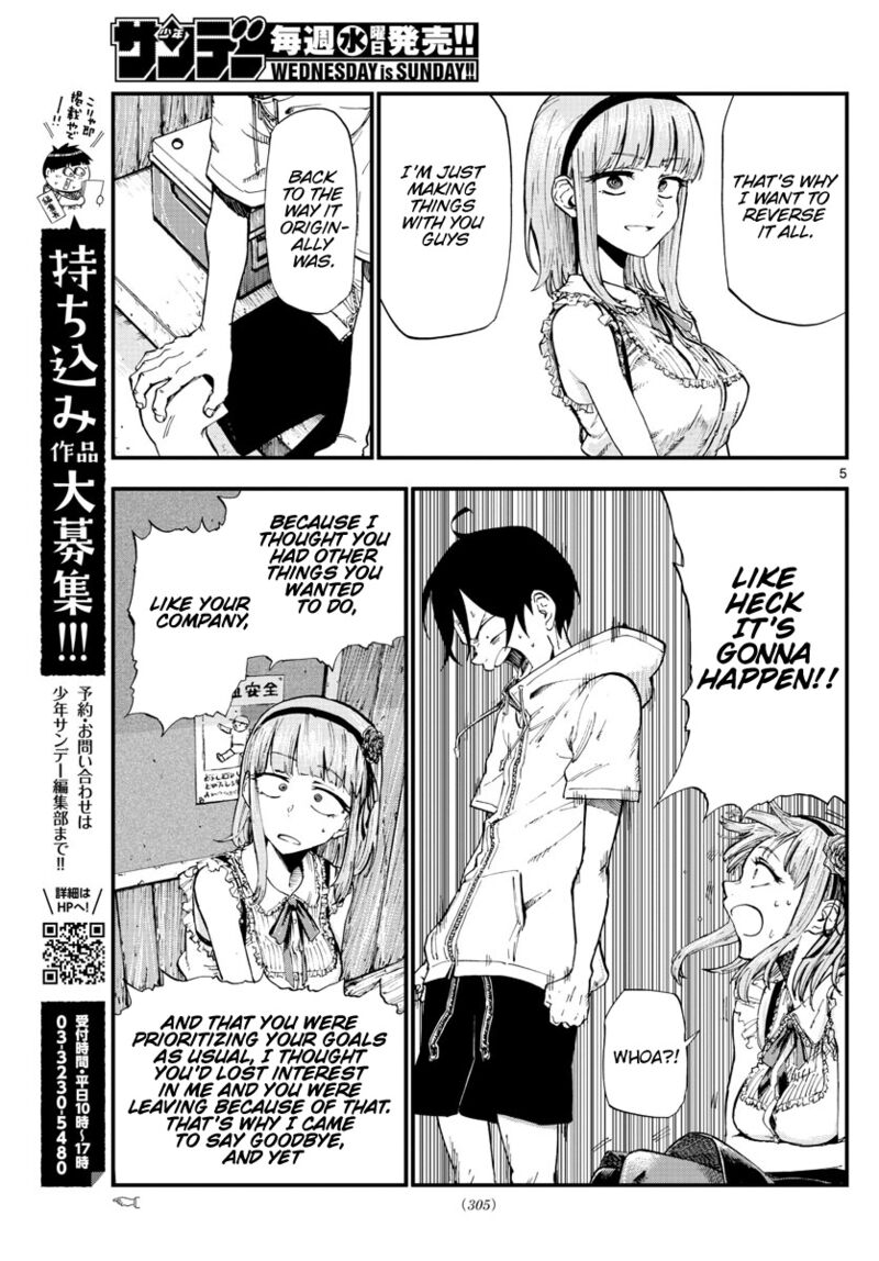 dagashi_kashi_185_5