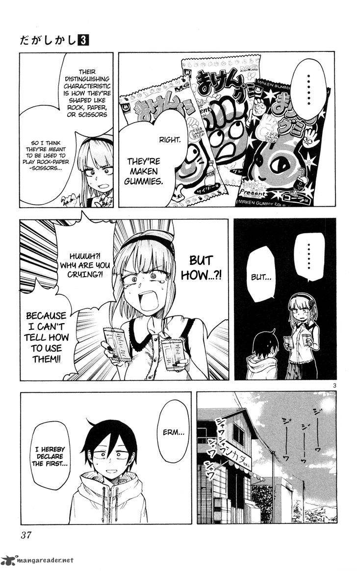 dagashi_kashi_43_4