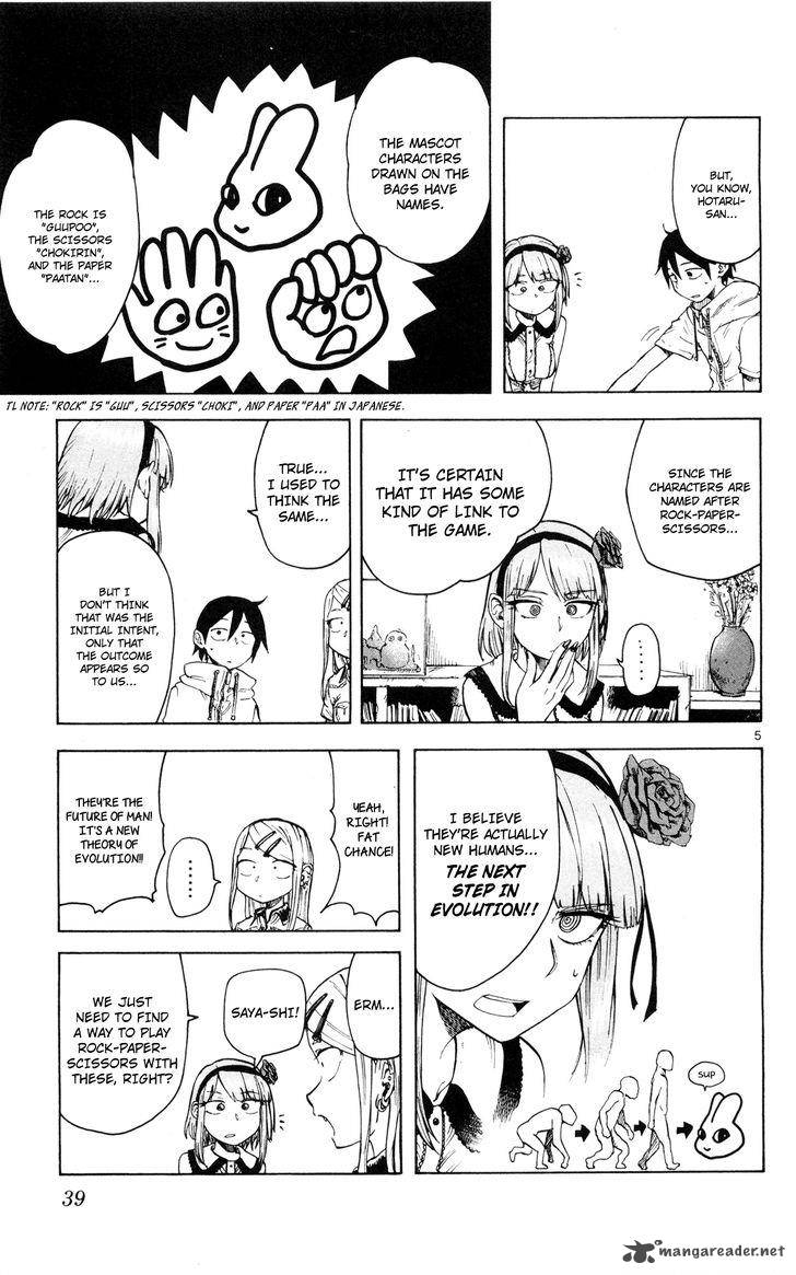 dagashi_kashi_43_6