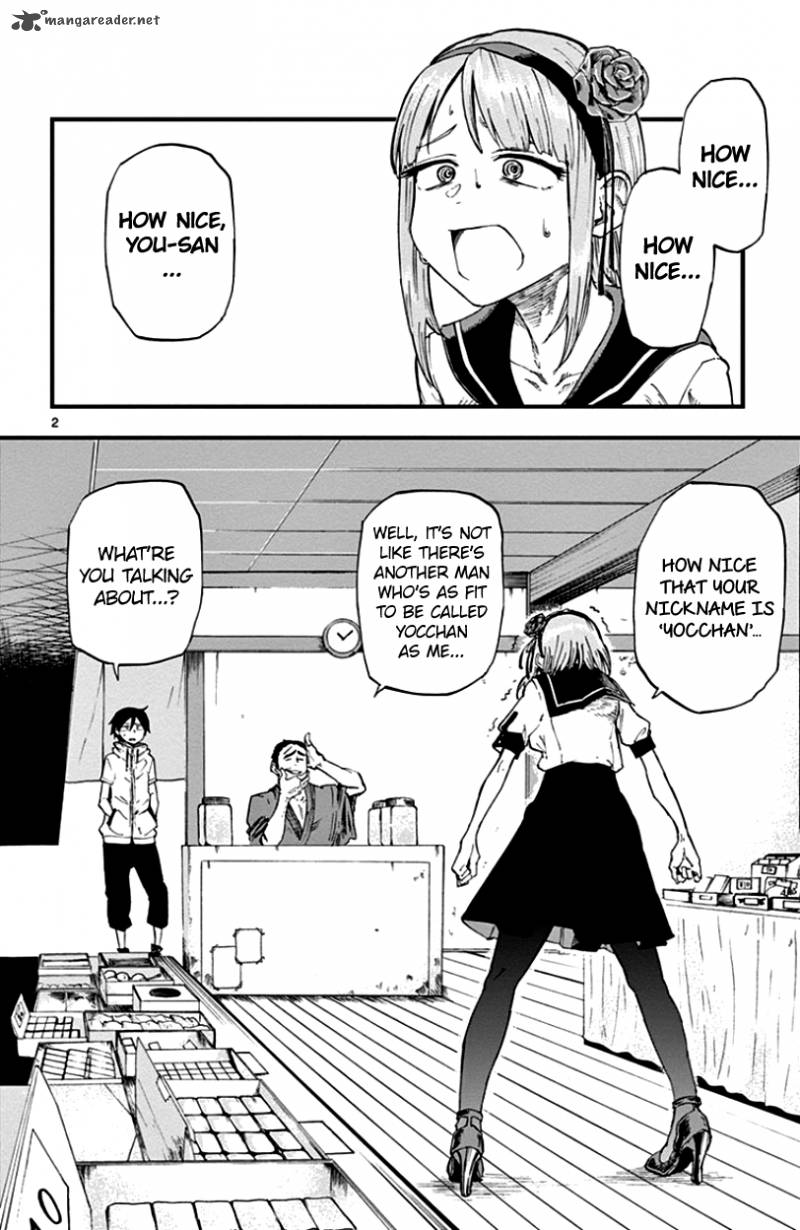 dagashi_kashi_62_2