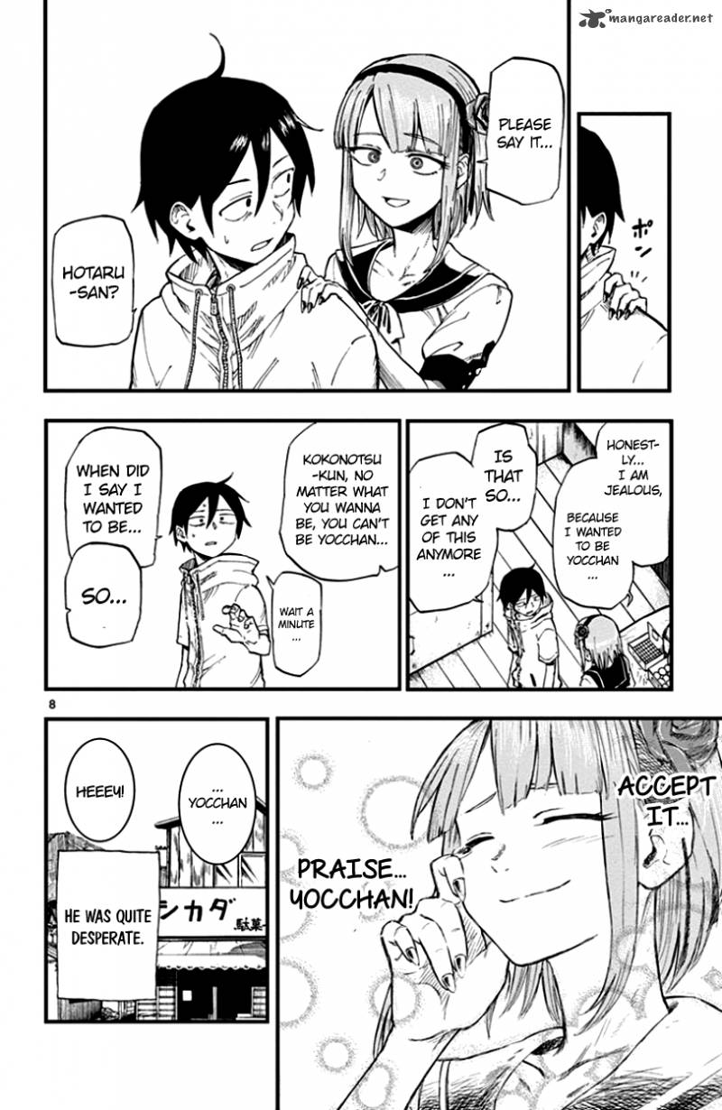 dagashi_kashi_62_8