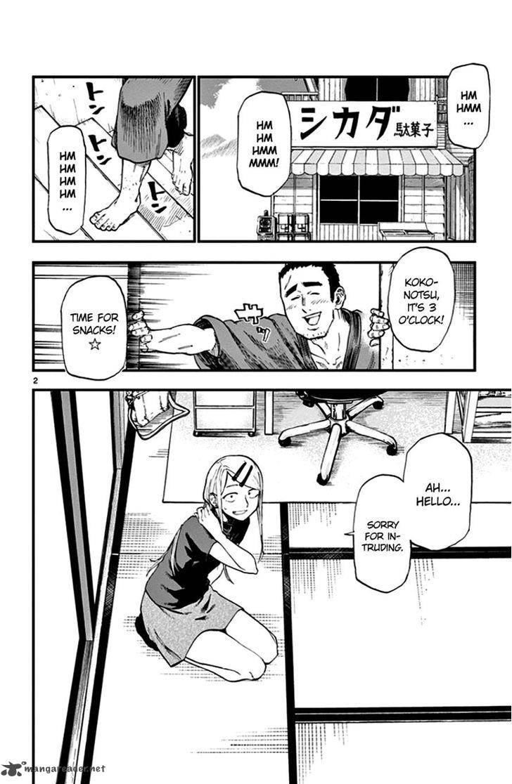 dagashi_kashi_67_2