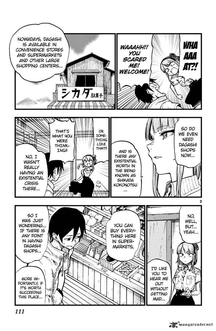 dagashi_kashi_69_3