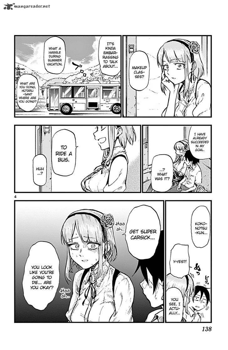 dagashi_kashi_72_4