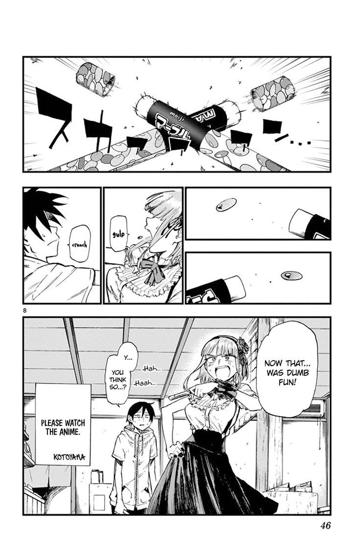 dagashi_kashi_79_8