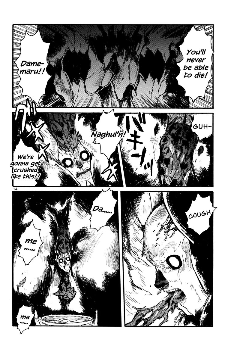 dai_dark_50_14