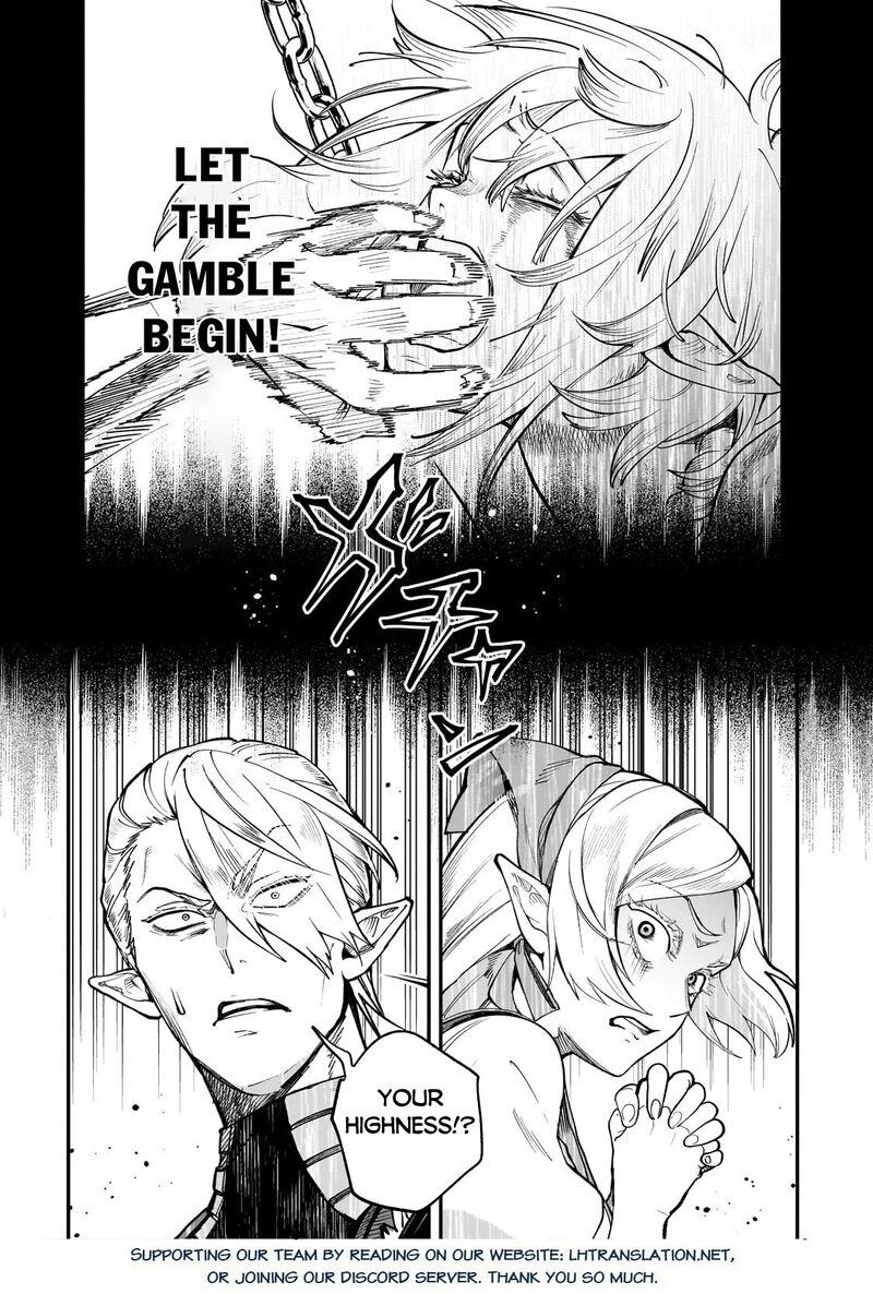 dainana_maouji_jilbagias_no_maou_keikokuki_15a_16