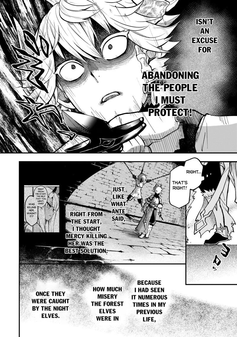 dainana_maouji_jilbagias_no_maou_keikokuki_15a_6