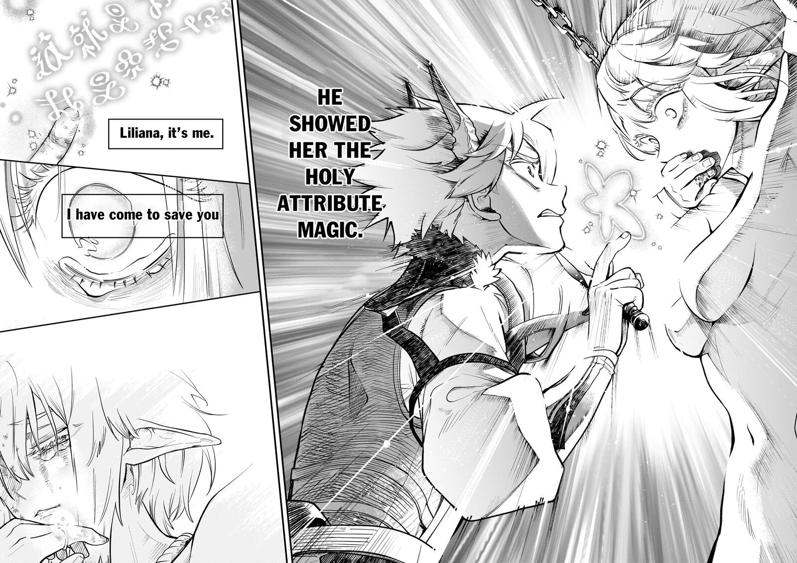 dainana_maouji_jilbagias_no_maou_keikokuki_17a_3