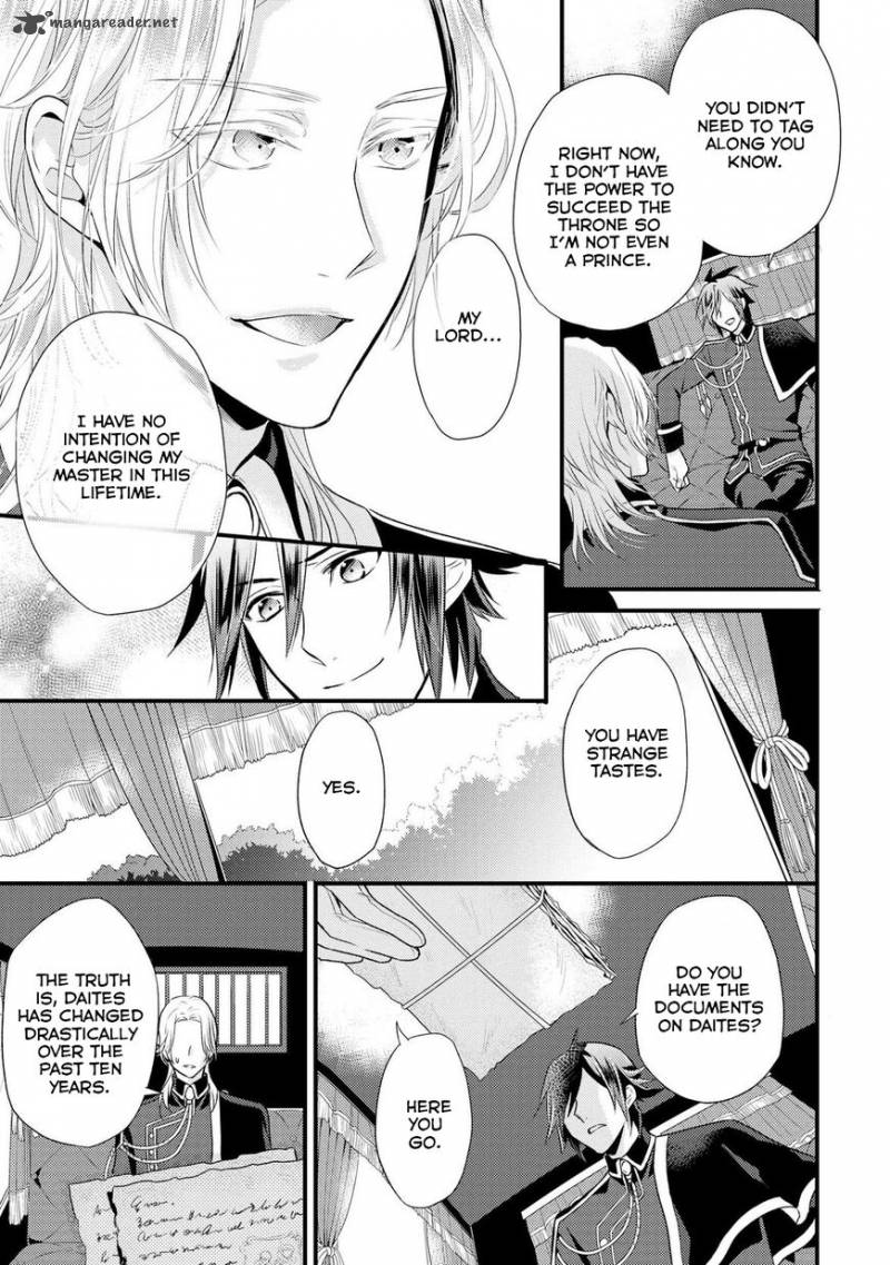 daites_ryou_koubouki_1_10