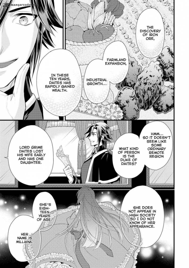 daites_ryou_koubouki_1_12