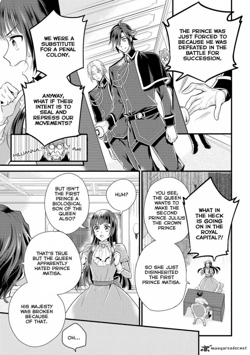daites_ryou_koubouki_1_14
