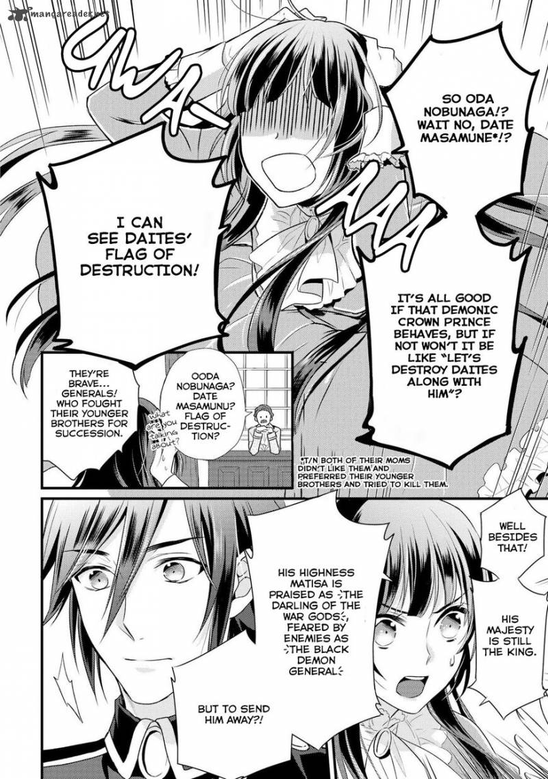 daites_ryou_koubouki_1_15