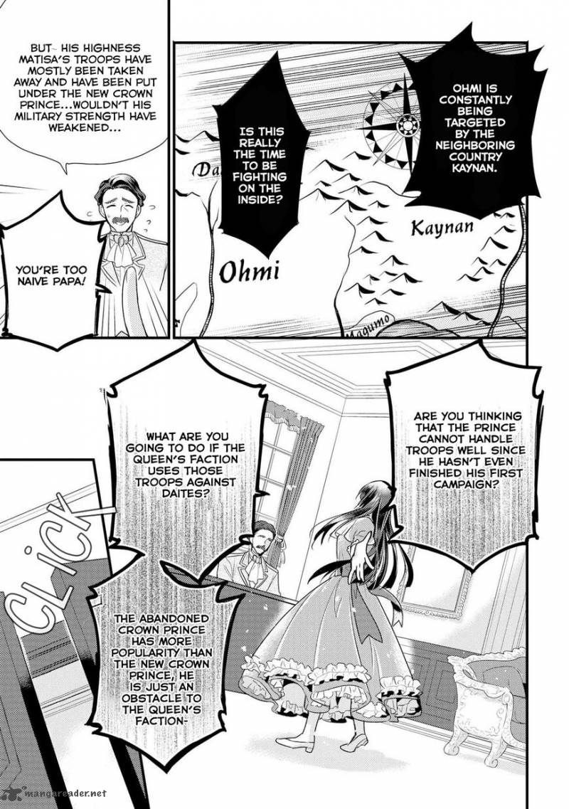daites_ryou_koubouki_1_16