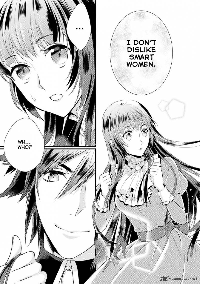 daites_ryou_koubouki_1_18