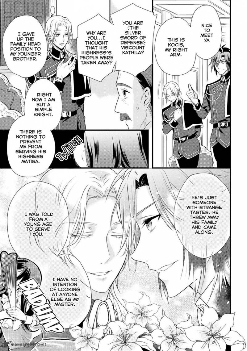 daites_ryou_koubouki_1_20