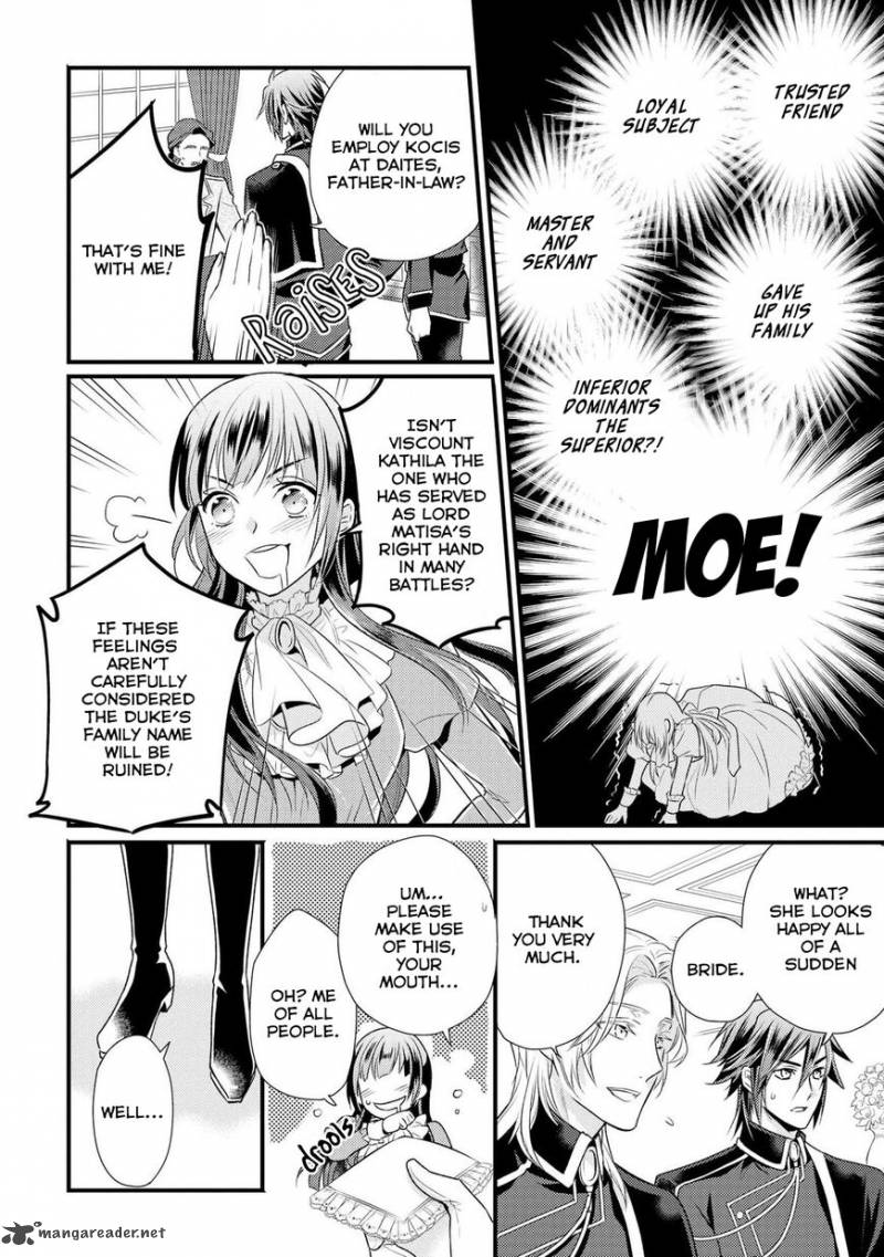 daites_ryou_koubouki_1_21
