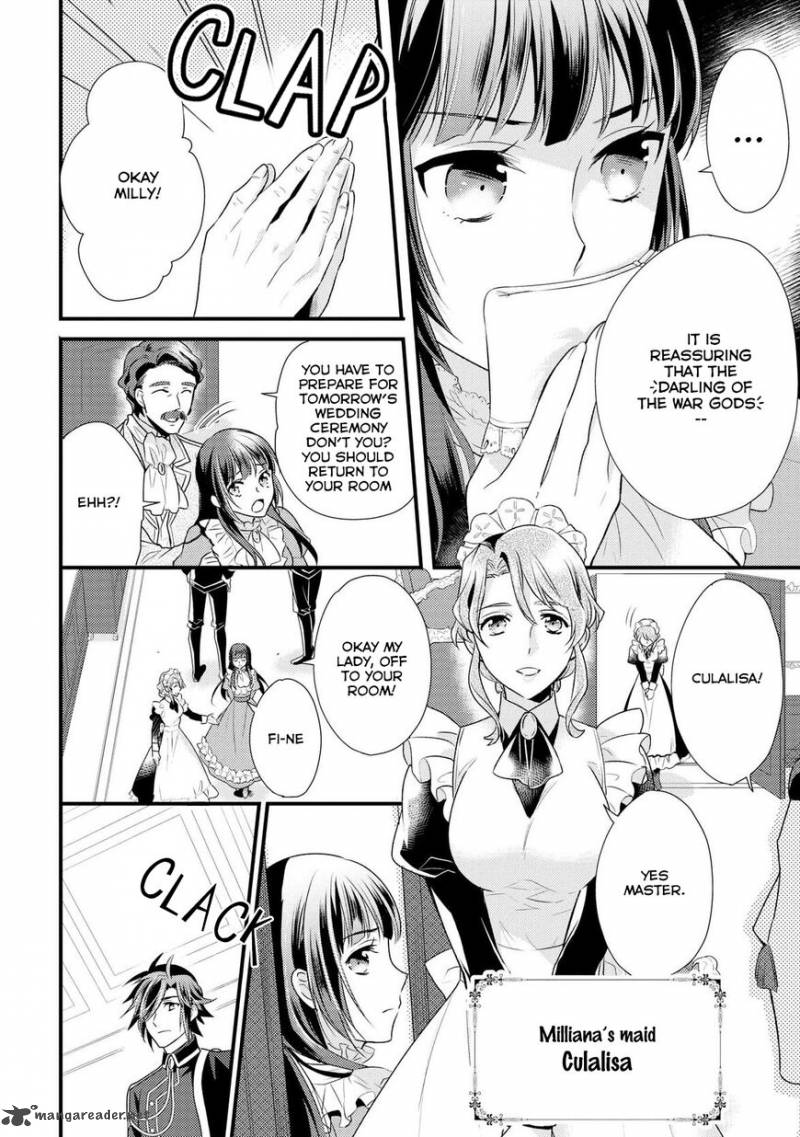 daites_ryou_koubouki_1_23
