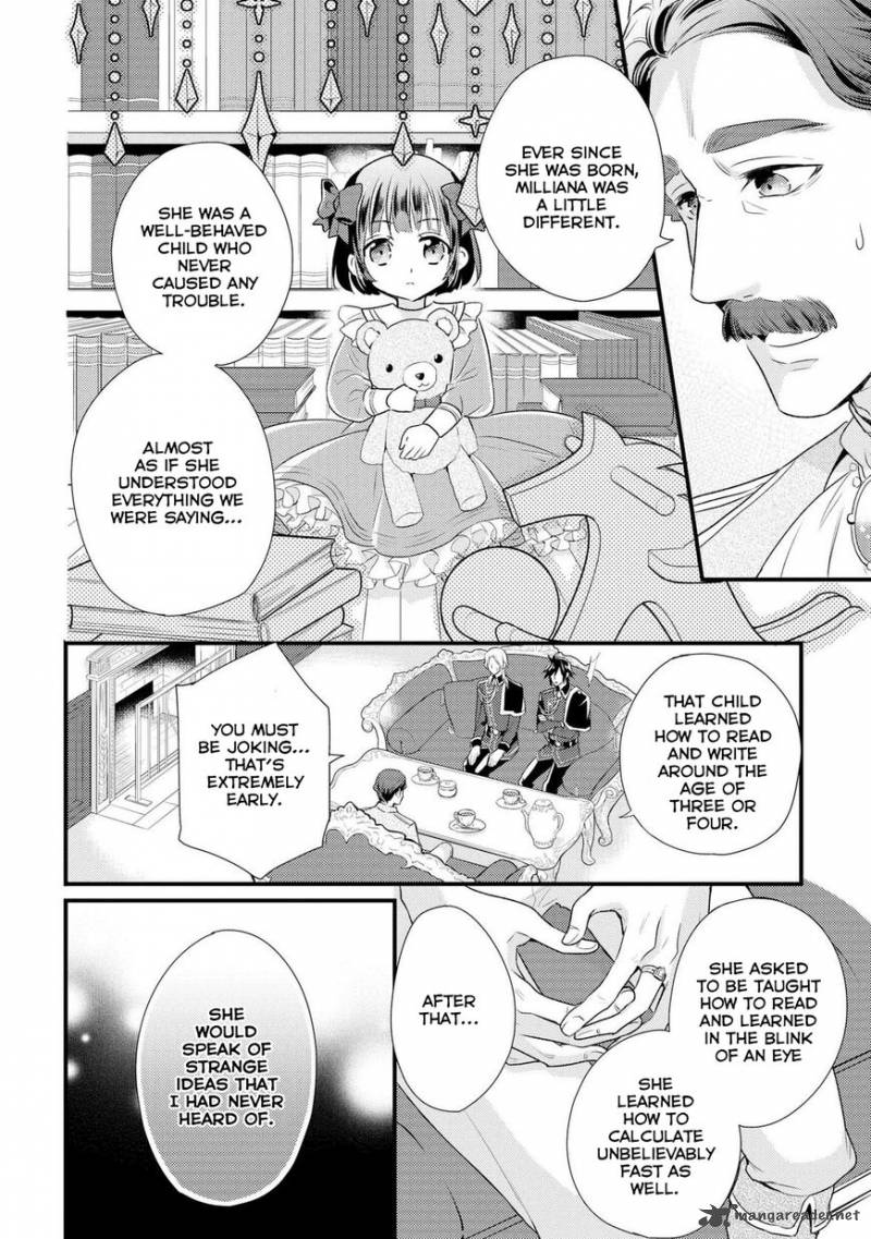 daites_ryou_koubouki_1_25
