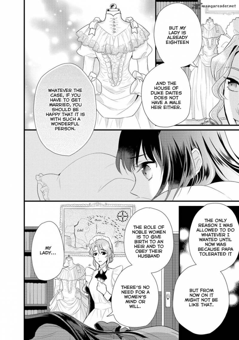daites_ryou_koubouki_1_29