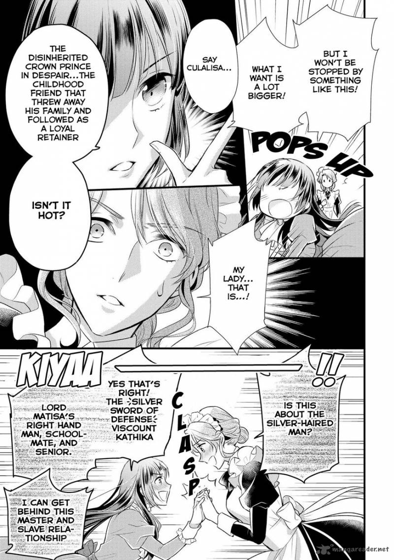 daites_ryou_koubouki_1_30