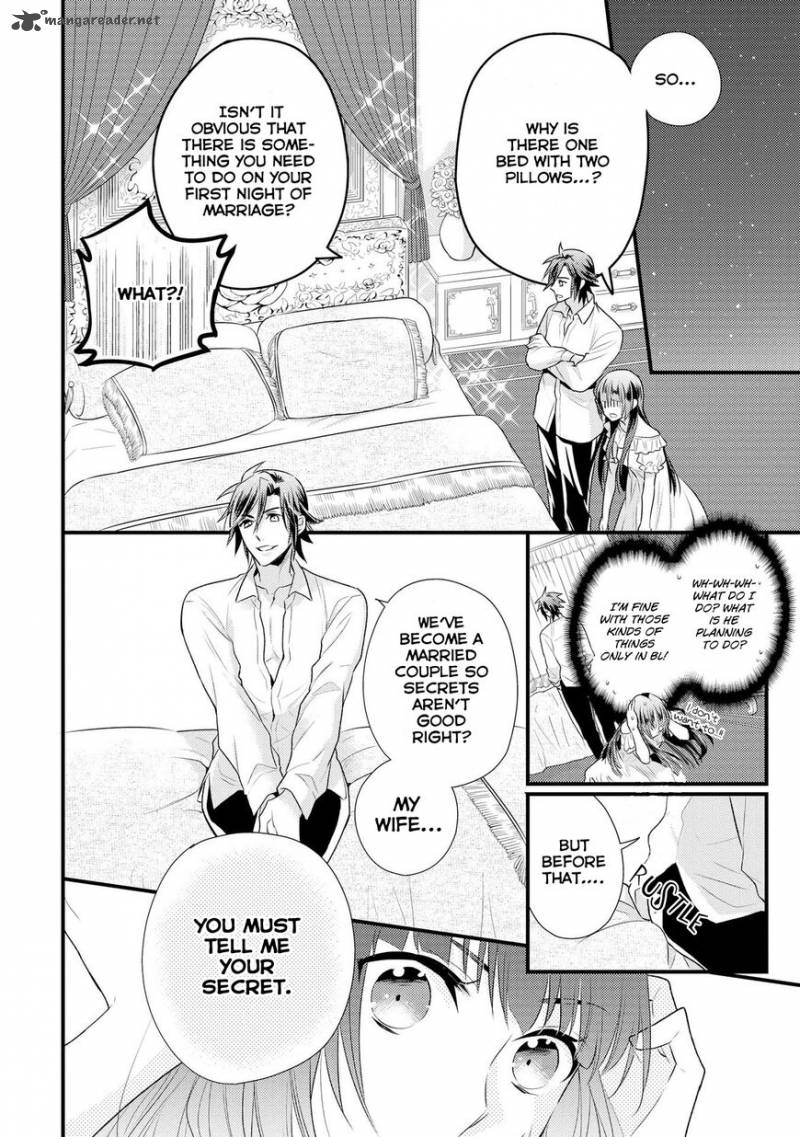 daites_ryou_koubouki_1_33