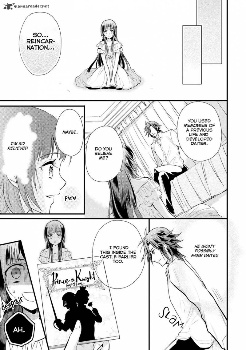 daites_ryou_koubouki_1_34