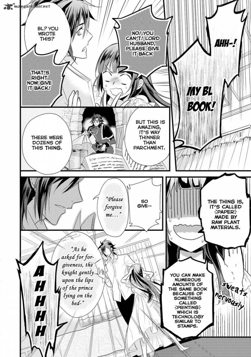 daites_ryou_koubouki_1_35