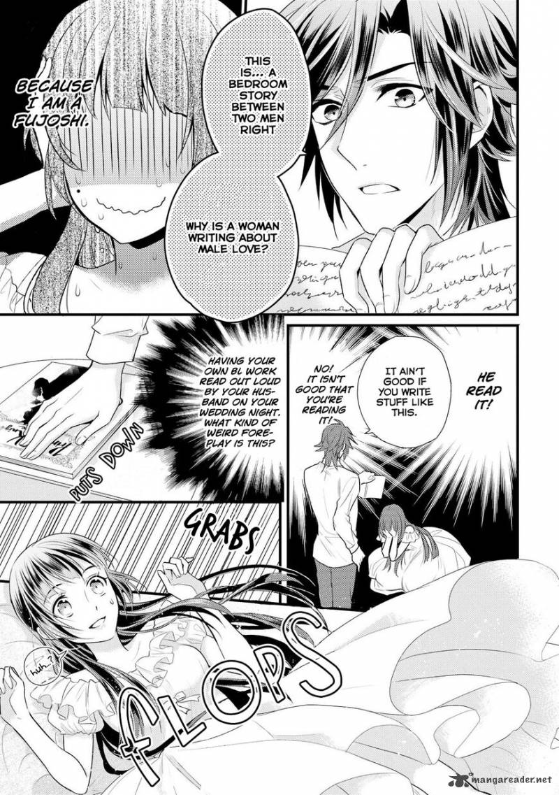 daites_ryou_koubouki_1_36