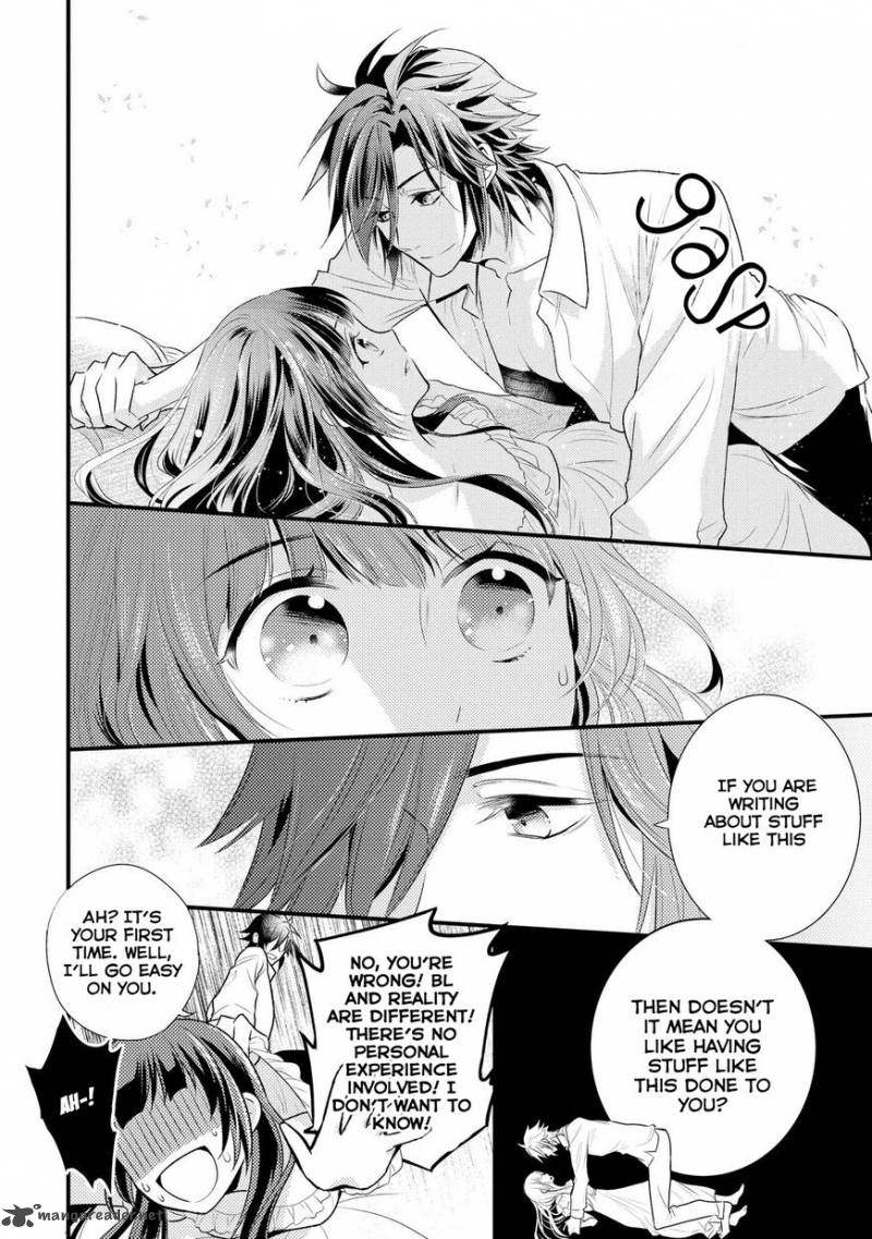 daites_ryou_koubouki_1_37